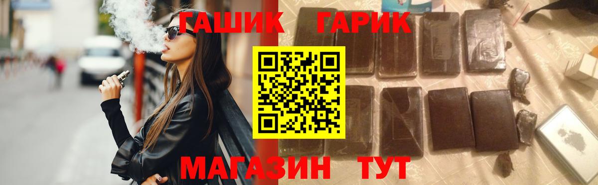 Ногинск  ГАШИШ 40% ТГК  Гашиш Premium  Вход с VPN 