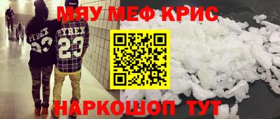 mdma Гусь-Хрустальный