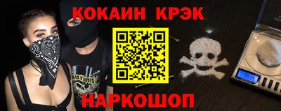 ECSTASY Гусиноозёрск