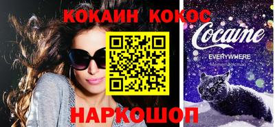 бутик Гусев