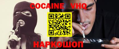 mdma Гусь-Хрустальный