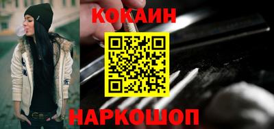 бутик Гусев
