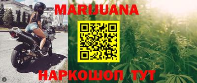 бутик Гусев