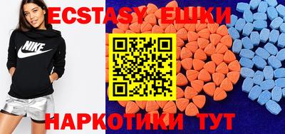 ECSTASY Гусиноозёрск