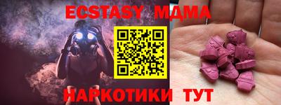 бутик Гусев