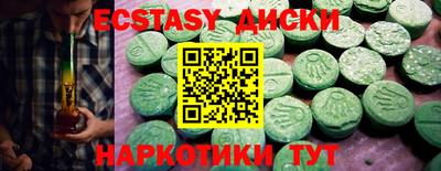 mdma Гусь-Хрустальный