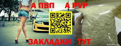 бутик Гусев