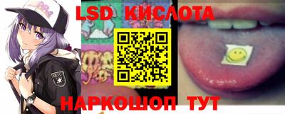 бутик Гусев