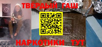 бутик Гусев