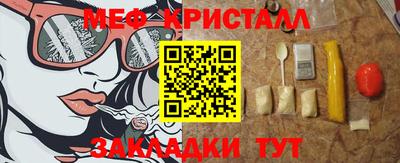 mdma Гусь-Хрустальный