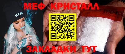 mdma Гусь-Хрустальный