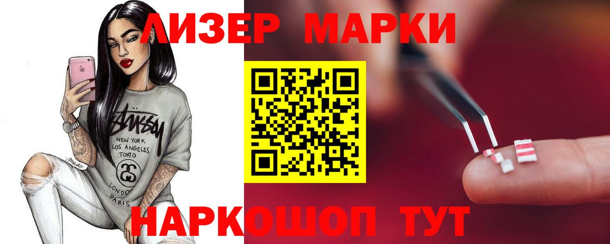 Ногинск  LSD-25 экстази кислота  Вход с VPN  Лсд 25 экстази ecstasy 