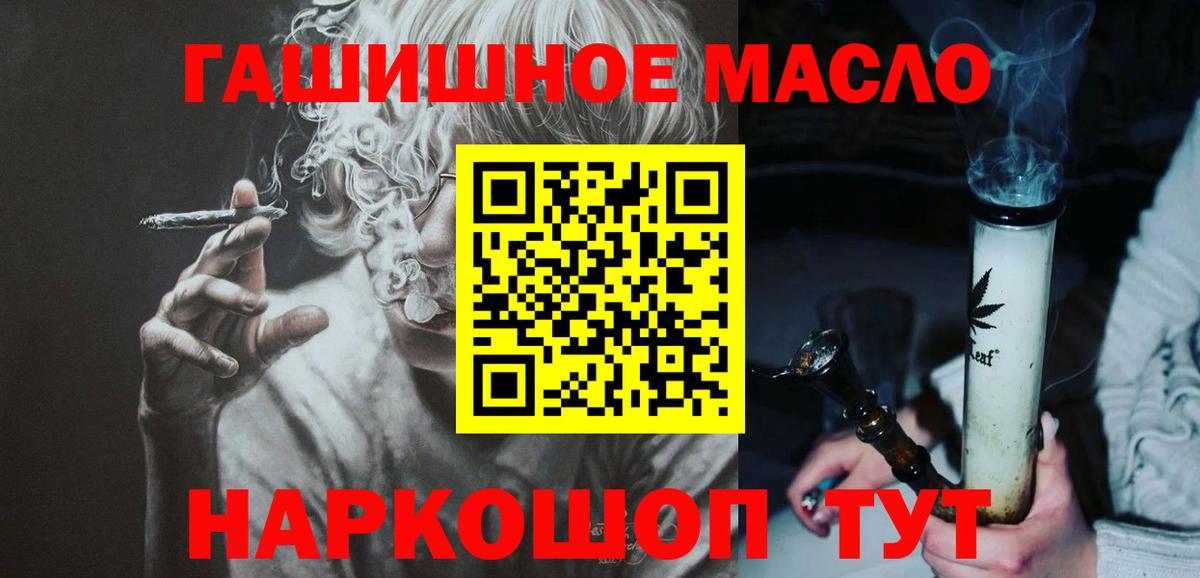 ТГК вейп Ногинск