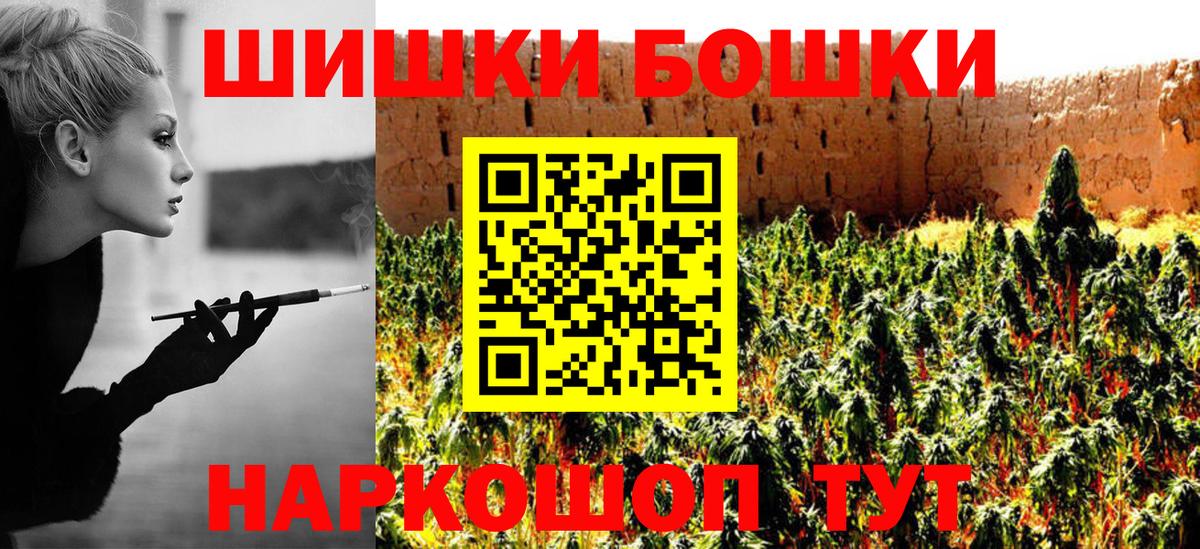 Марихуана SATIVA & INDICA  Каннабис план  Вход с VPN  Марихуана MAZAR  Каннабис гибрид  Ногинск 